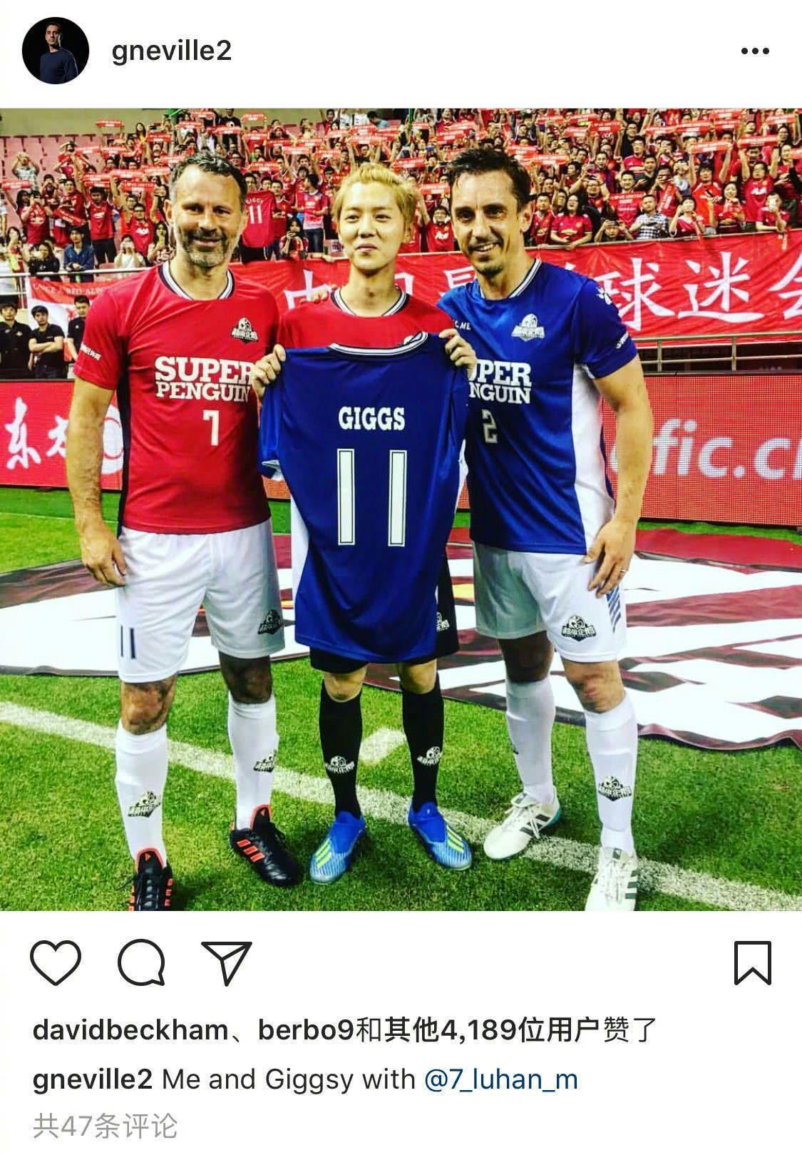 鹿晗谈足球明星,鹿晗绿茵炫球场