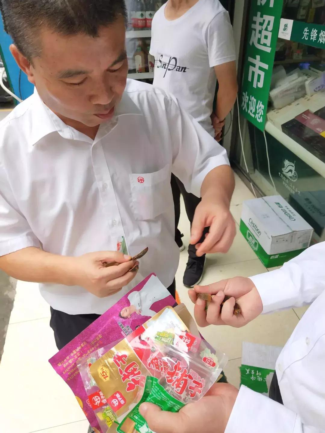 湖南伍子醉食品有限公司招商信息,湖南伍子醉食品有限公司营收