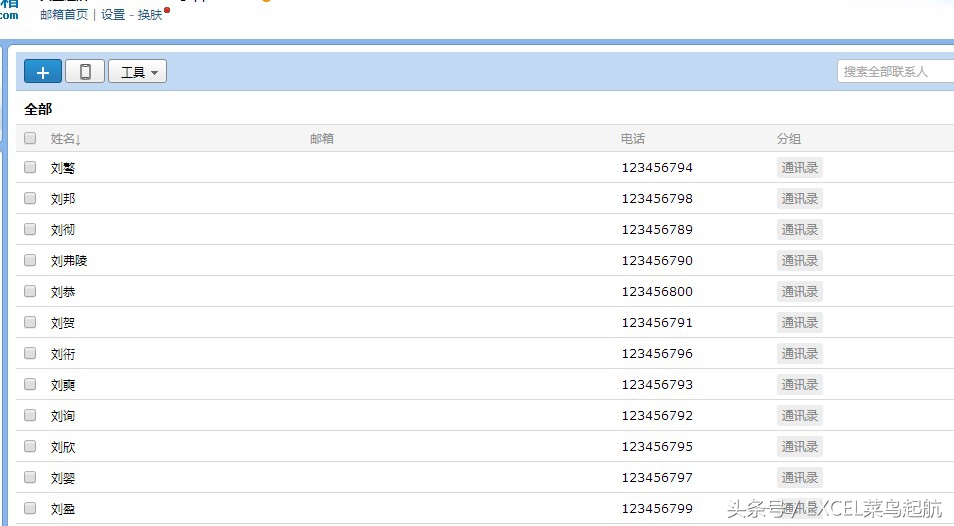 xls鏂囦欢鎬庝箞鍙樻垚vcf鏂囦欢,xls鏍煎紡鎬庝箞鑳借浆鎹㈡垚vcf鏍煎紡