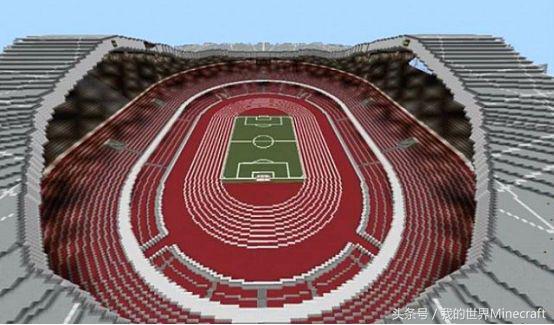我的世界最漂亮鸟巢,我的世界世界杯主题建筑