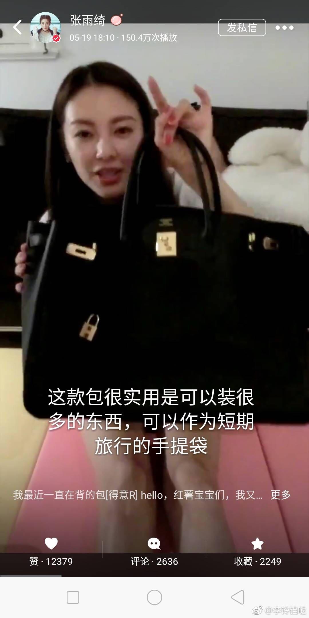 比张雨绮安利的包性价比更高!全在这里了!