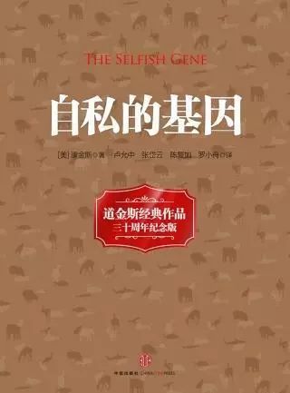 查理芒格推荐的二十本书,亿万富翁查理芒格推荐的19本书