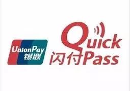 哪些银联卡有小额免密功能,银联卡闪付小额免密可一键关闭