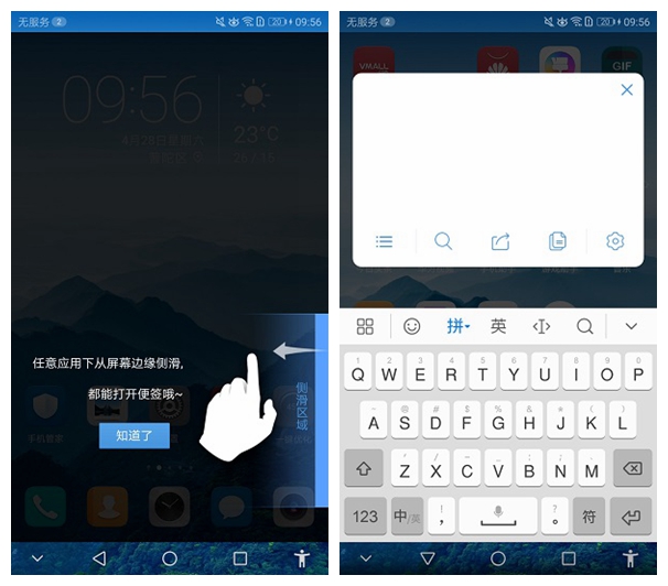 mate10功能上手,华为mate10有什么好的功能