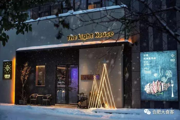 合肥最贵最有档次的餐厅,合肥最贵的海鲜餐厅