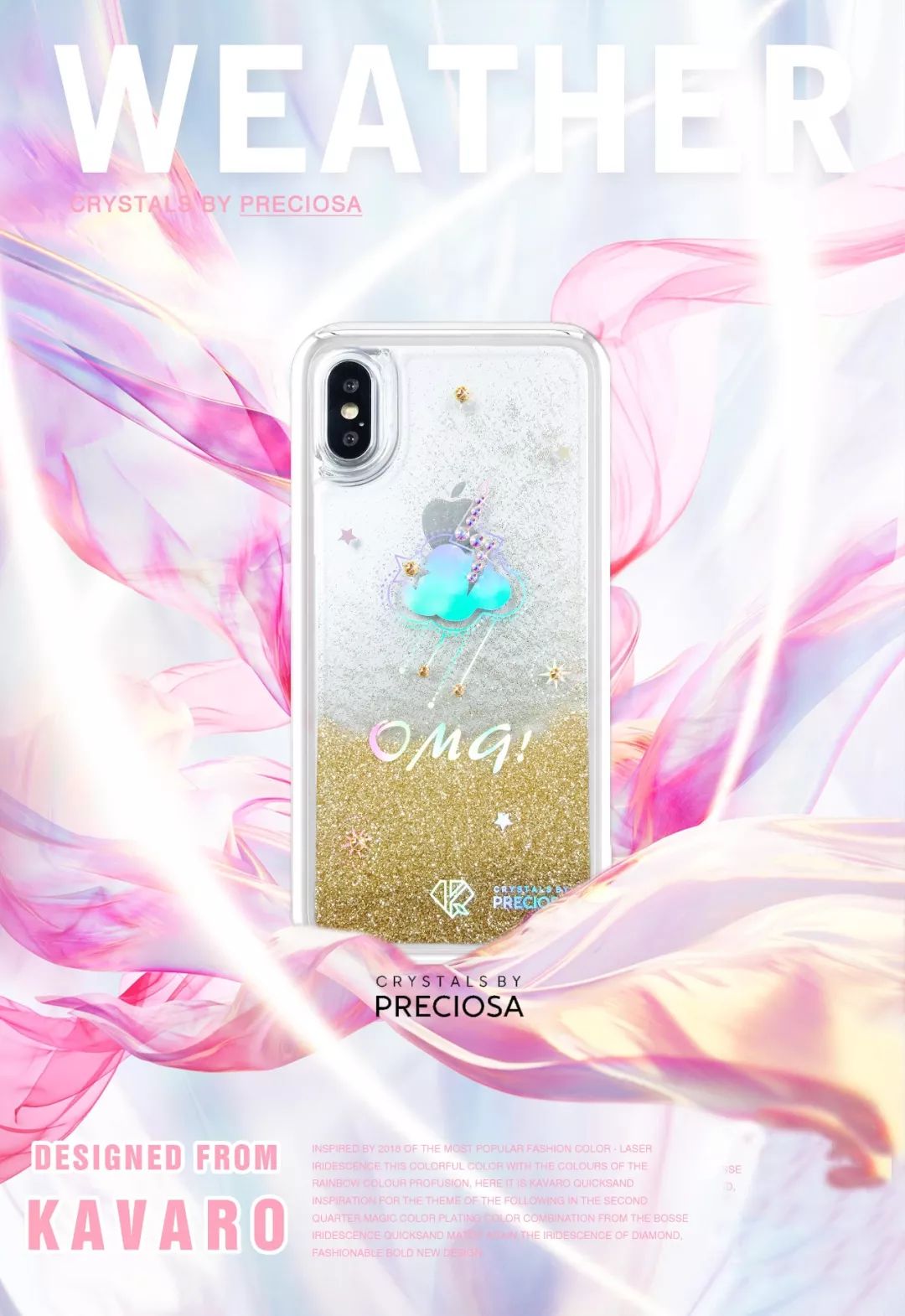 iphonex特别惊艳的手机壳,苹果x设计的手机壳