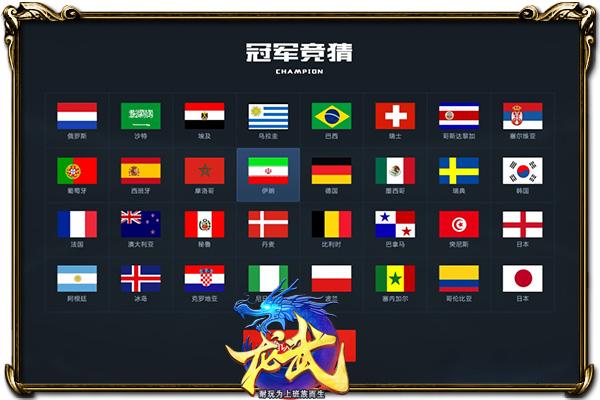 龙武今天的直播视频,龙武2019新版