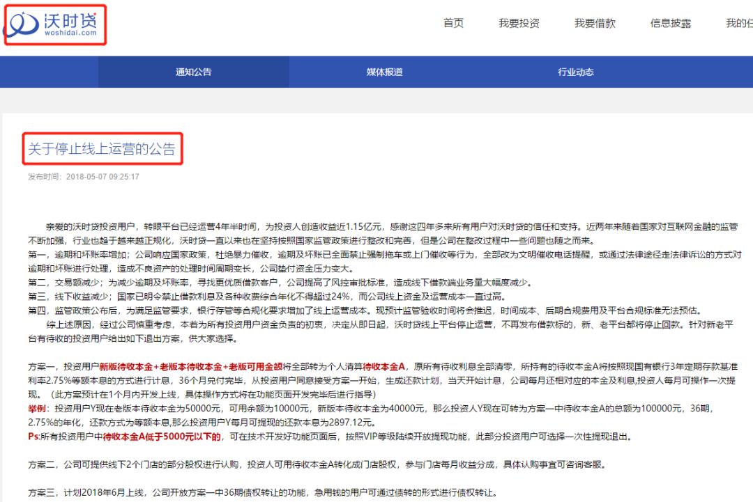 今年5月份的几大重要事件,五月份有没有发生过什么大事