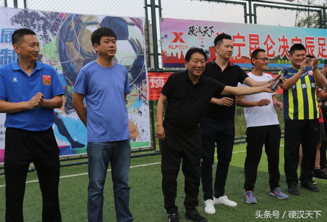 济宁2020五人制足球赛,济宁市运会2023足球赛