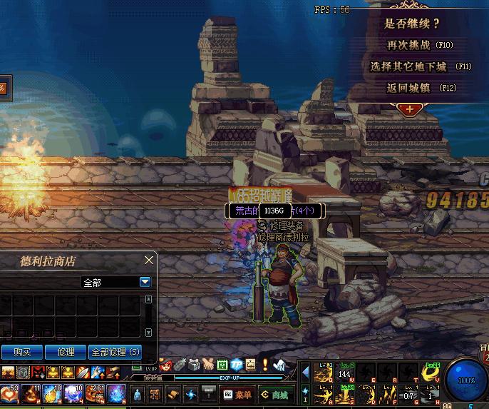 dnf刷到不要的异界装备怎么处理,dnf未净化的异界装备怎么分解