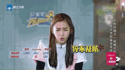 Angelababy被嘲搞特权？大姨妈期间的坏习惯，99%的女生都不知道