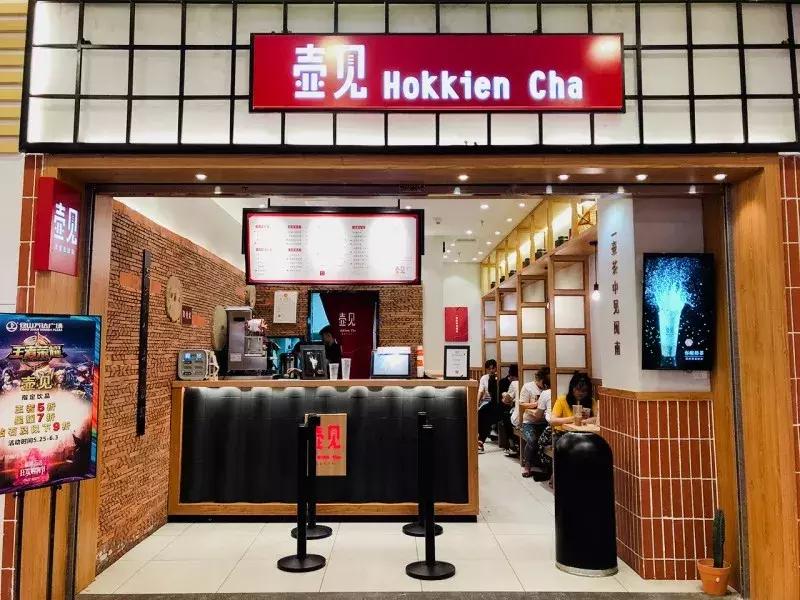 福州好喝的奶茶推荐,福州最好喝的奶茶排名前十