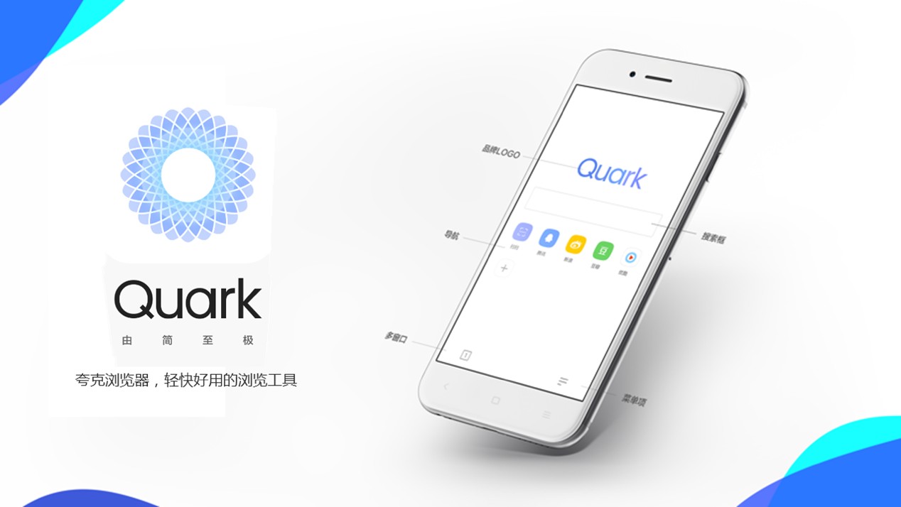 安卓手机上兼容性最好的浏览器,安卓浏览器哪个好用又简单又安全