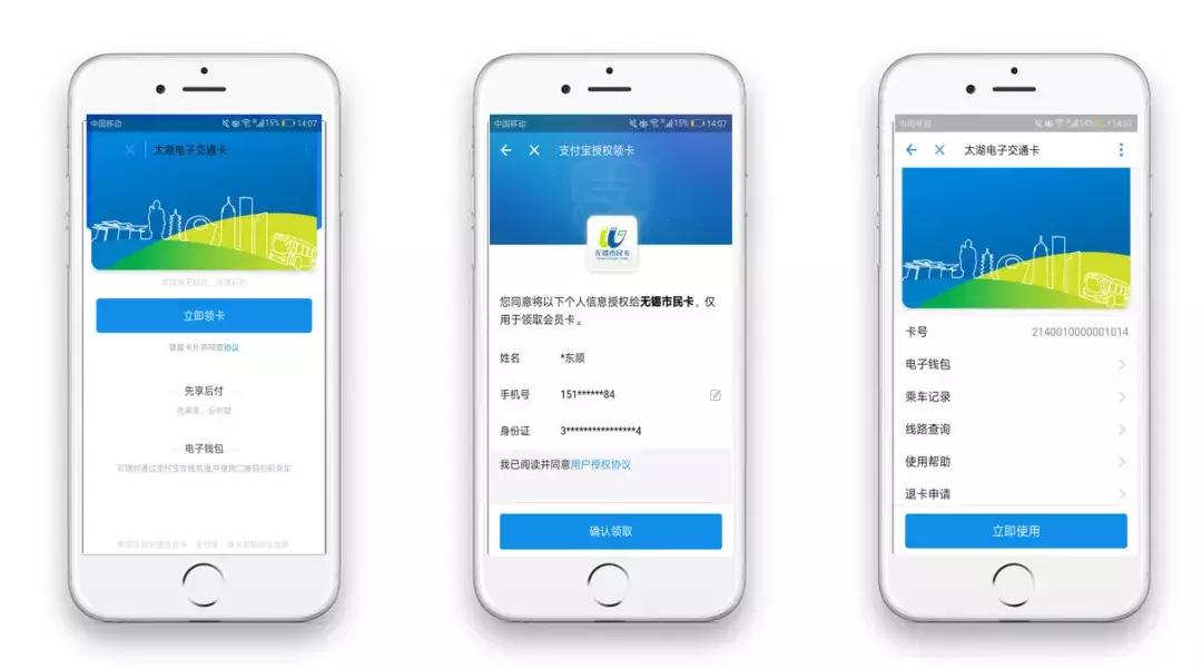 无锡公交车可以扫码支付吗,无锡支付宝怎么坐公交车