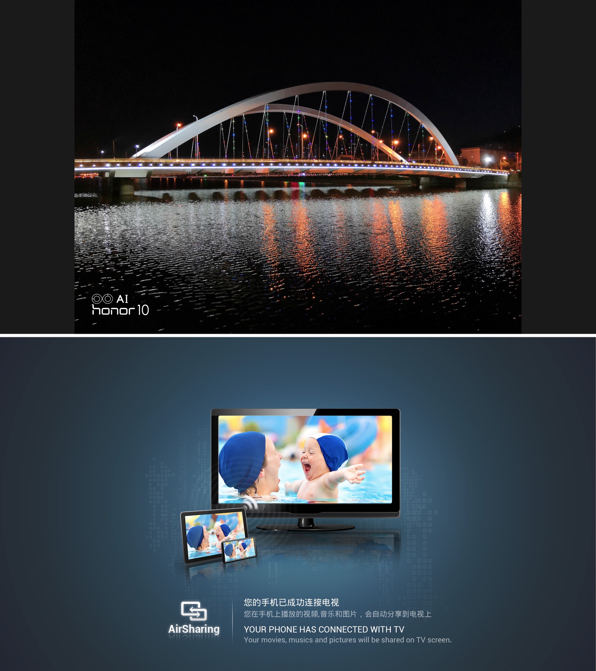 手机连接电视3秒搞定,只用手机就能一秒钟连接电视