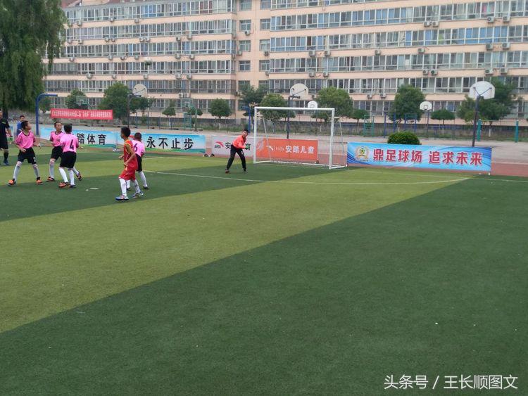 林州桂园学校市长杯开幕式,林州市长杯足球赛