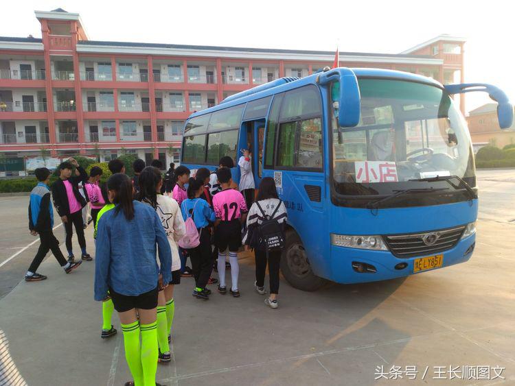 林州桂园学校市长杯开幕式,林州市长杯足球赛