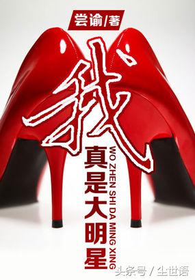 最近心情不好推荐小说,无敌流轻松幽默文小说推荐