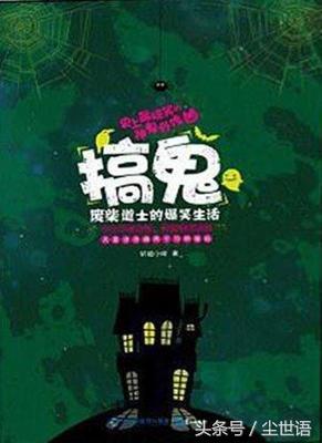 最近心情不好推荐小说,无敌流轻松幽默文小说推荐