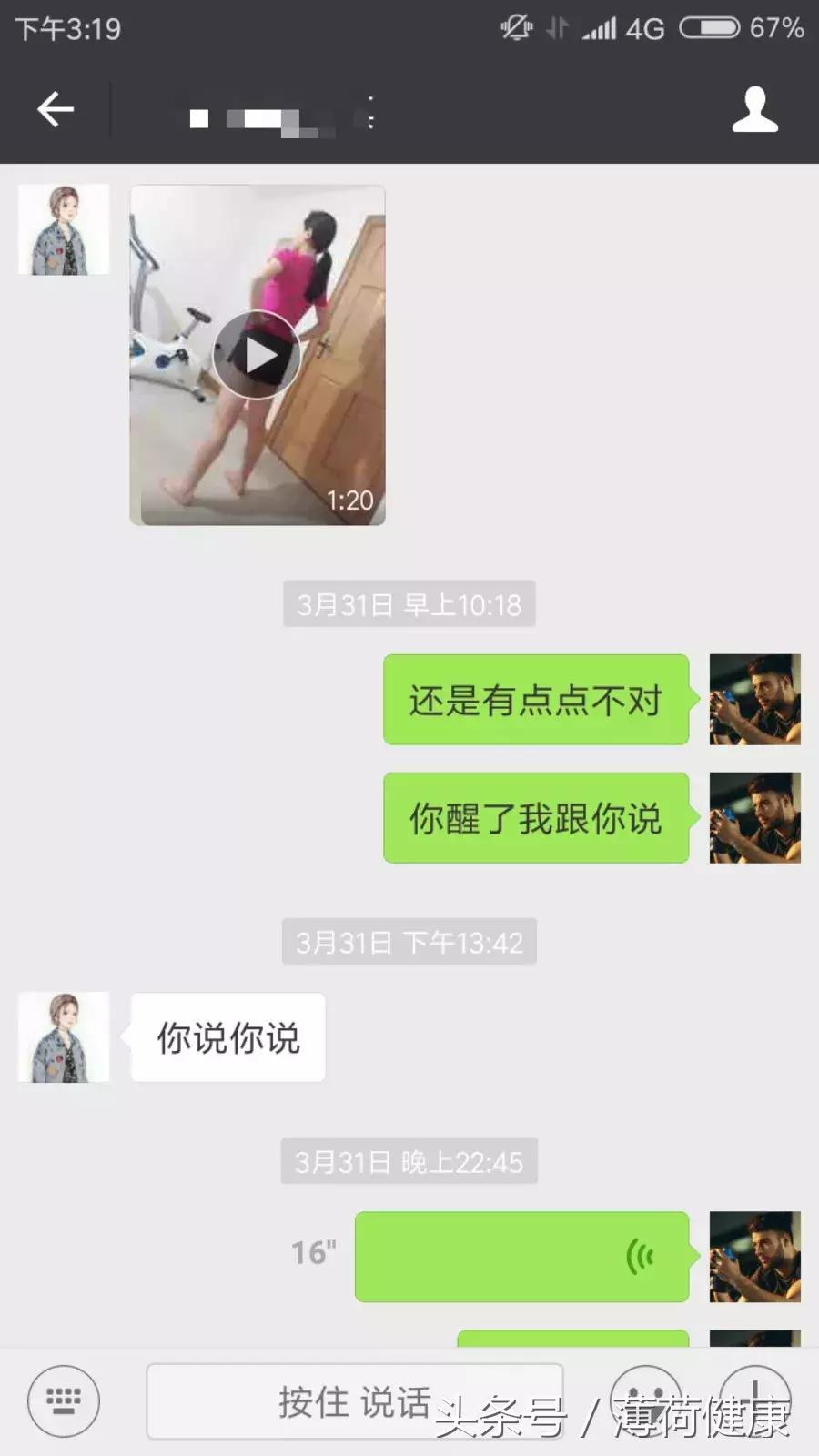 轻度XO型腿改善后,我的双腿明显变长