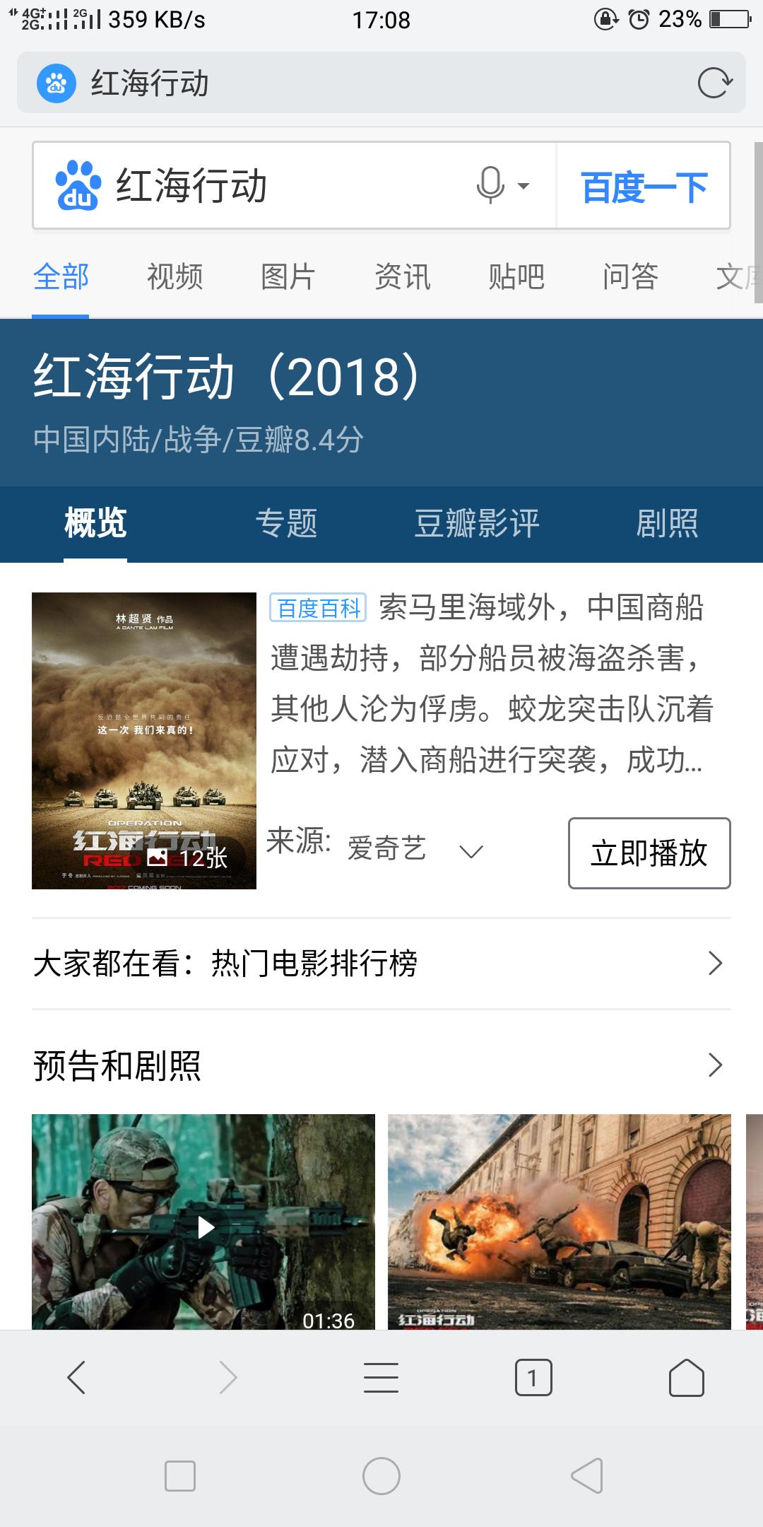 怎么做搜索引擎赚钱的,如何通过搜索引擎赚钱