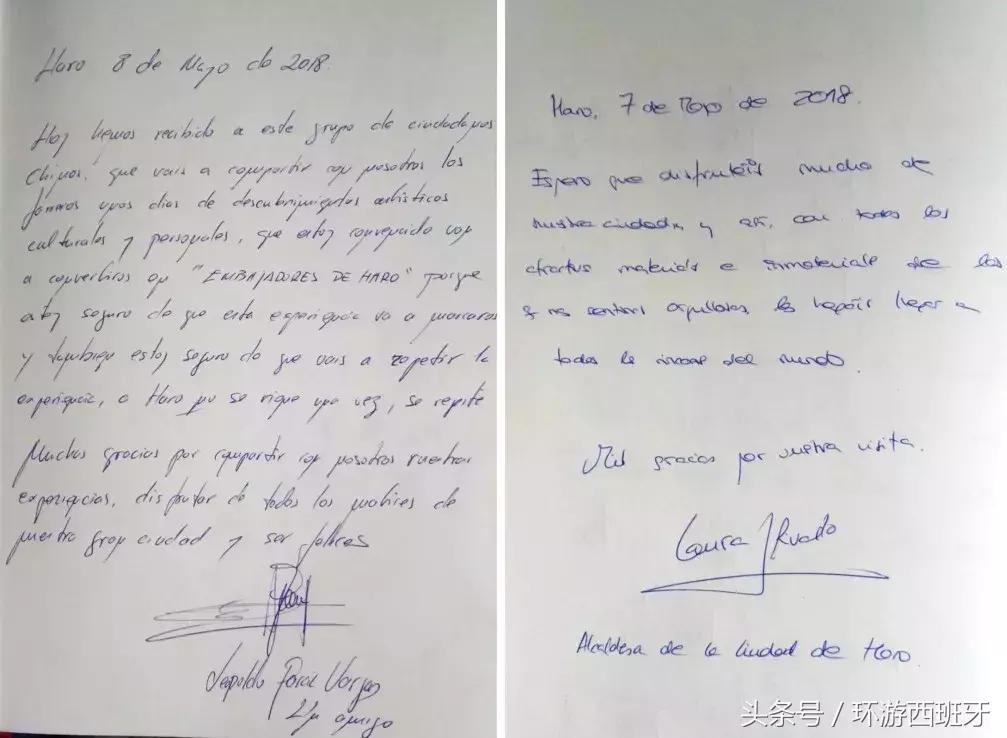 西班牙旅游红酒,法国葡萄酒旅游攻略