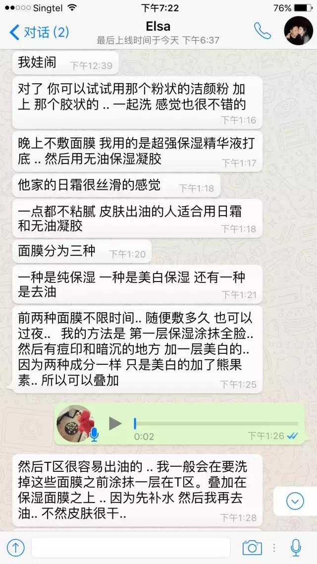 护肤主打的产品是什么牌子,哪些护肤品牌有自己的专柜