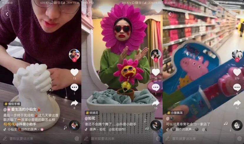 小红书的商业价值分析 (小红书估值200亿和品牌共同成长)