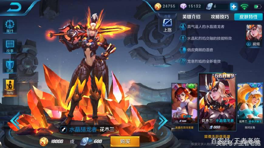 王者荣耀为什么没有蓝,为什么王者英雄没有蓝