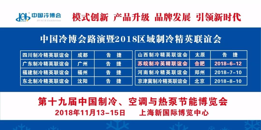 制冷剂泄漏部位,空调制冷剂泄漏如何查漏