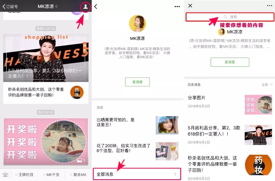 妈呀～太平鸟男装女生穿太好看了，我要疯狂pick