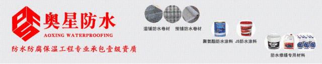 防水涂料如何辨别真假,聚氨酯防水涂料优劣