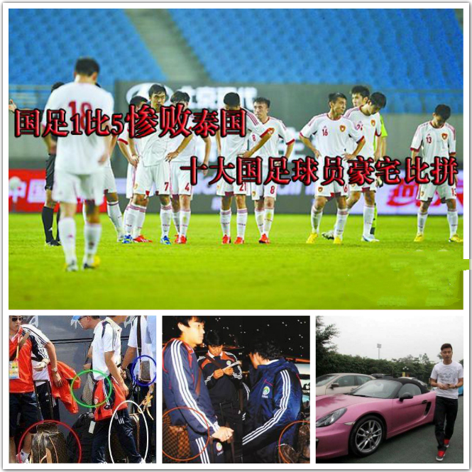 国足u23最新消息,u23国足vs日本转身过人