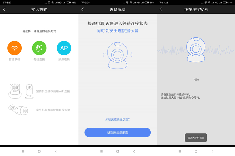 最好家庭安防，乔安户外监控上手体验