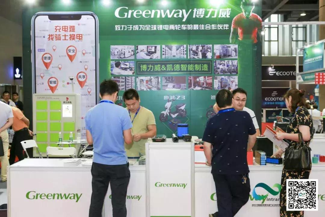 2023华南国际电动车展览会,华南展电动车展会