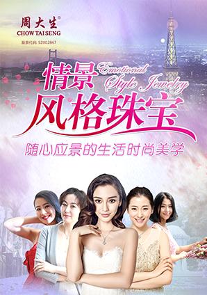 你不了解的杨坤,周大生黄金怎么样