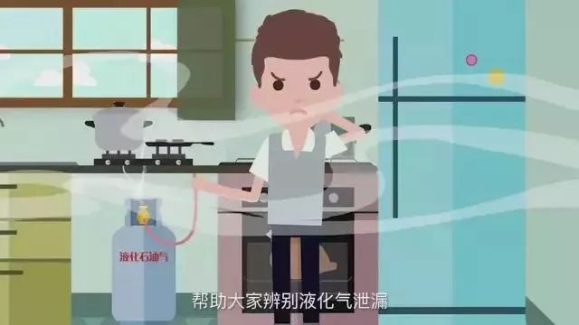 液化气的正确防范方法,液化气泄漏怎么预防
