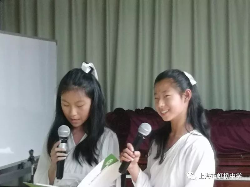 唱响中国诗，经典永流传——虹桥中学2017学年第二学期七年级语文学科活动