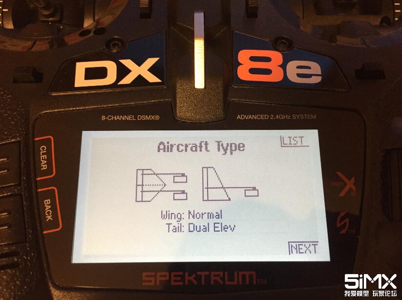 Spektrum DX8e地平线世派遥控器初体验，我给95分