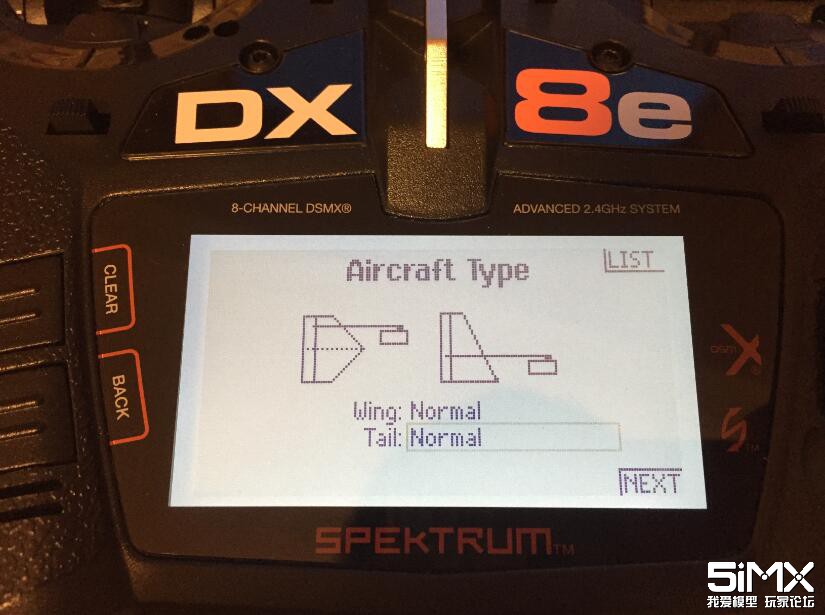 Spektrum DX8e地平线世派遥控器初体验，我给95分