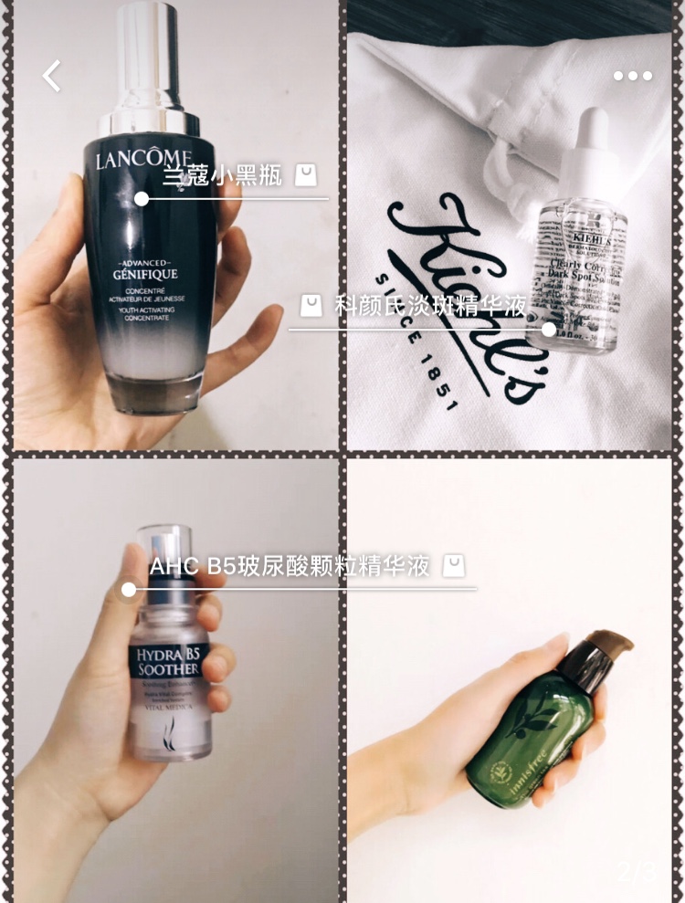 亲测好用的精华,亲测好用的四款美白精华