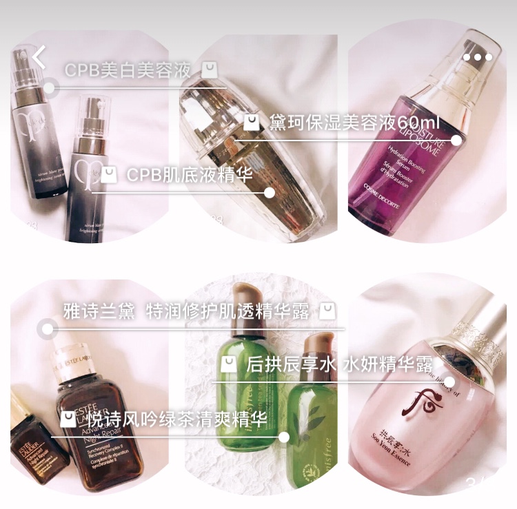 7款平价火爆抗初老精华测评,最值得入手的几款精华