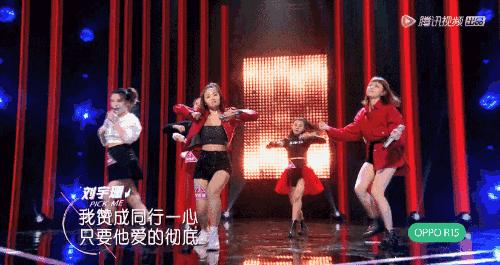 创造101：你pick哪位小姐姐？美女“拼杀”比大长腿好看多了！