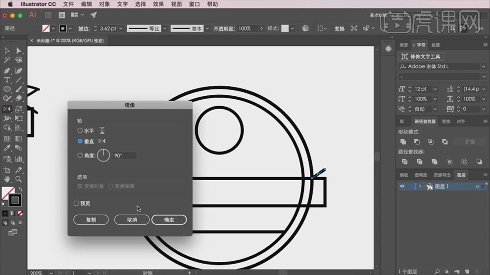 logo设计在线生成免费徽章,字母ps设计logo