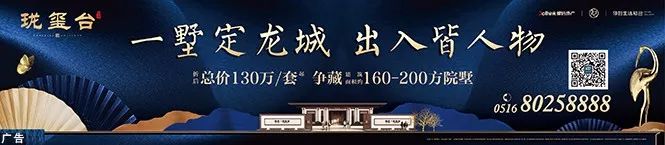徐州沛县城投国际购物广场店,沛县城投国际购物广场b座