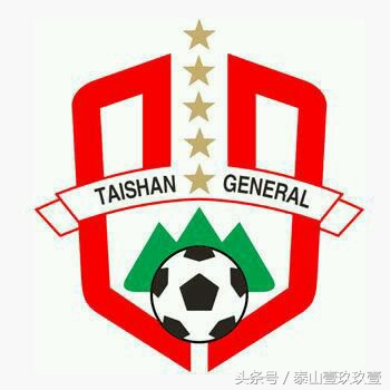 泰山队辉煌时刻,泰山队30周年再回首