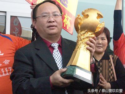 泰山队的精神力量,泰山队2023年赚了多少钱