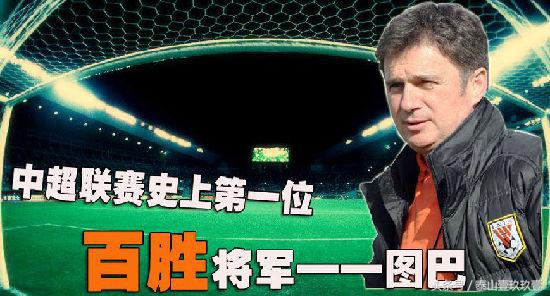 泰山队的精神力量,泰山队2023年赚了多少钱