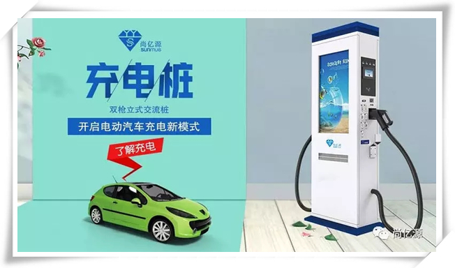 电动自行车充电桩怎样赚取利润,做电动车充电桩生意