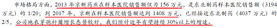 业务量全球第一，国家政策背书+利润过100亿，而它股价还在地板上